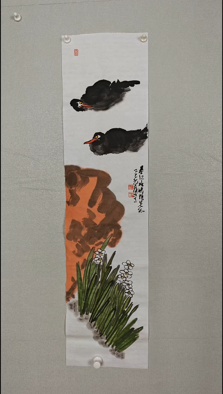 国画234567898765432123456