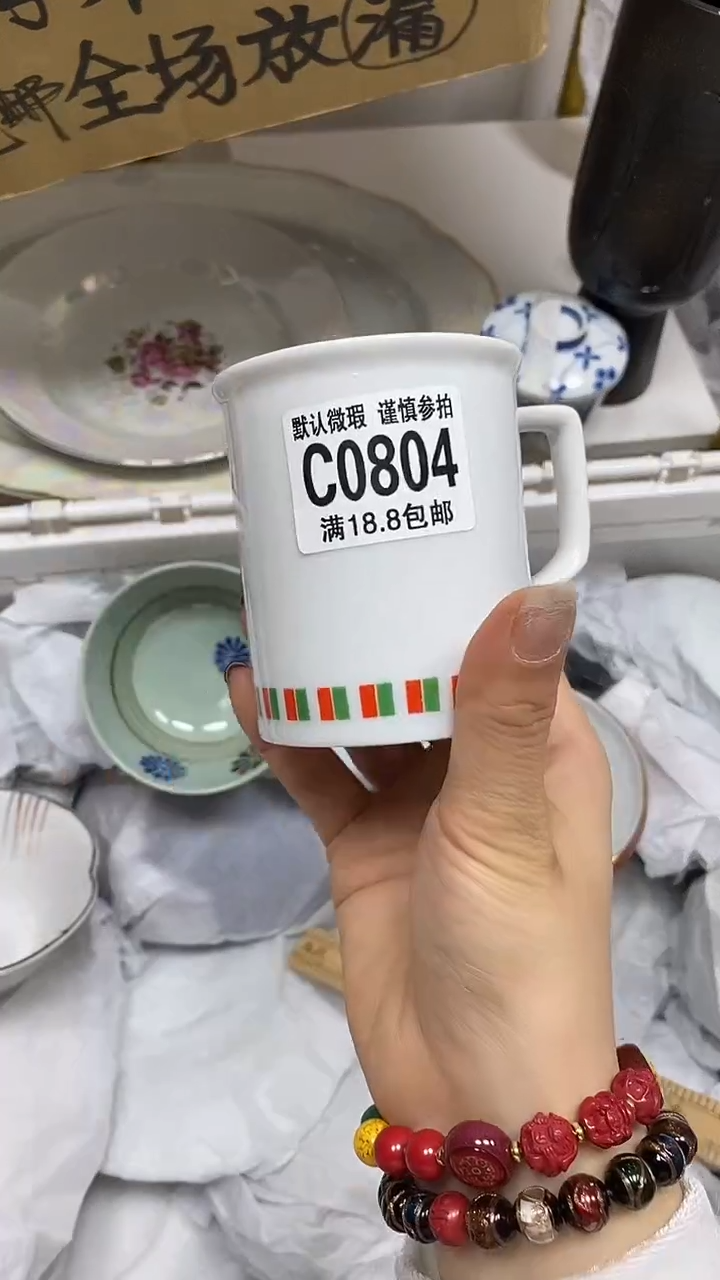 【闪购商品】其他特价瓷片】默认微瑕