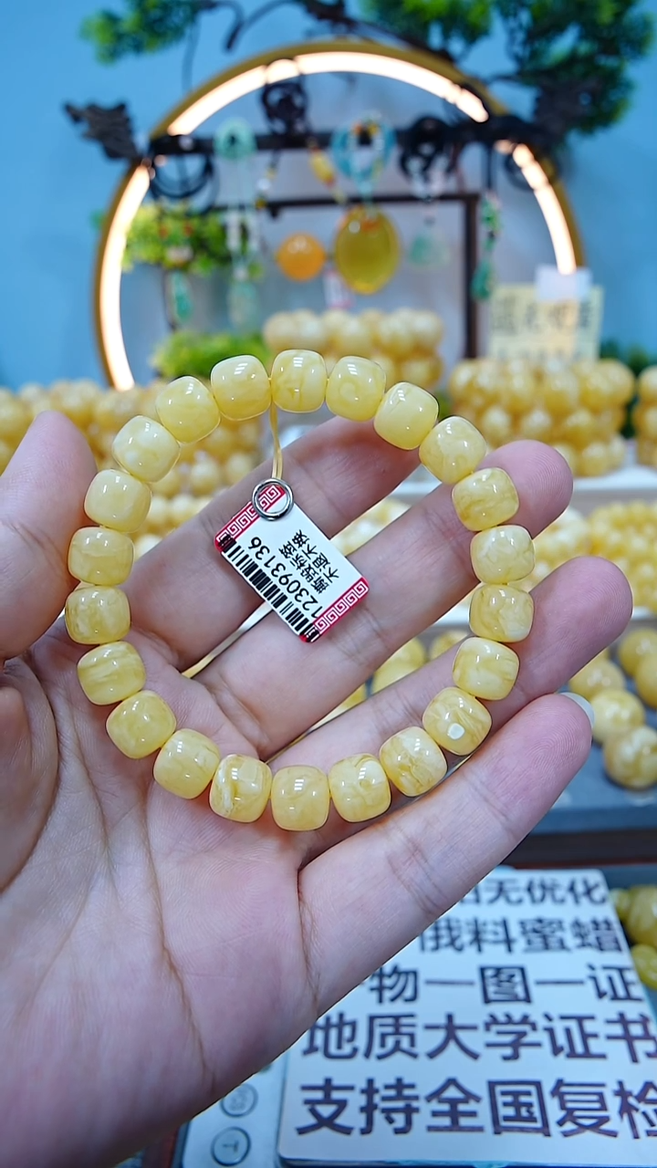 手串蜜蜡未镶嵌清**人10+*