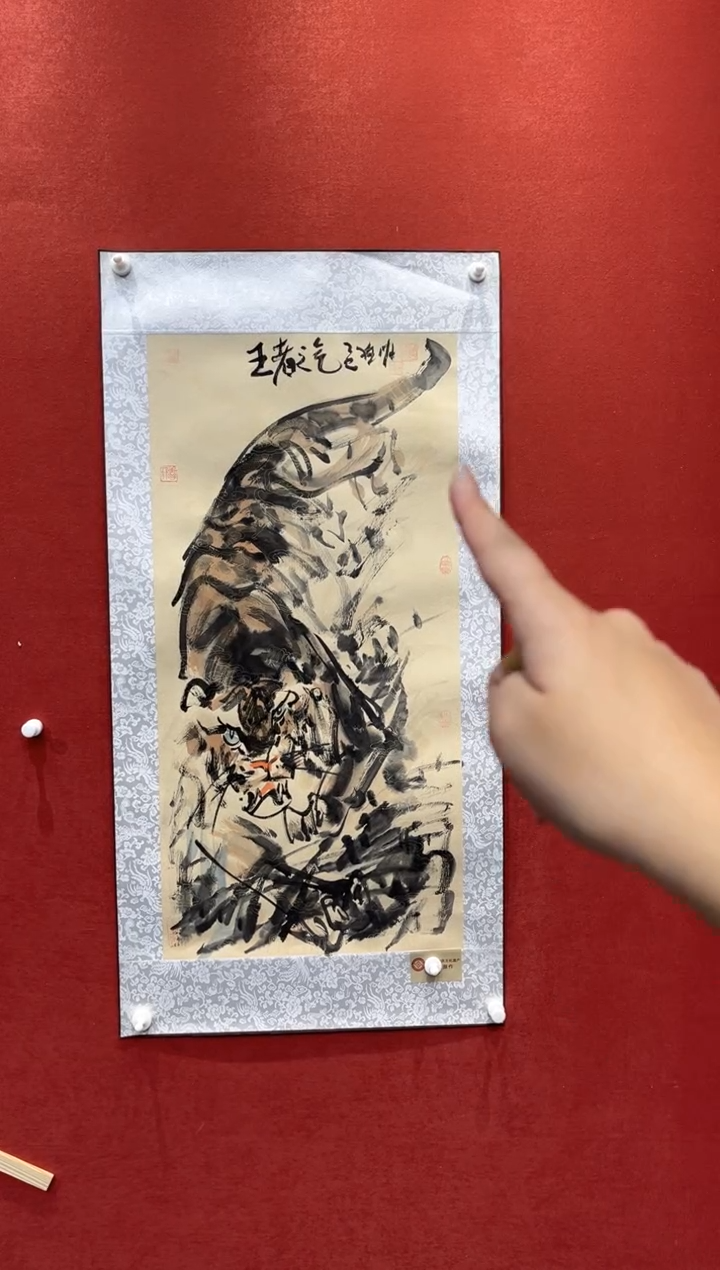 国画老师创作作品 14