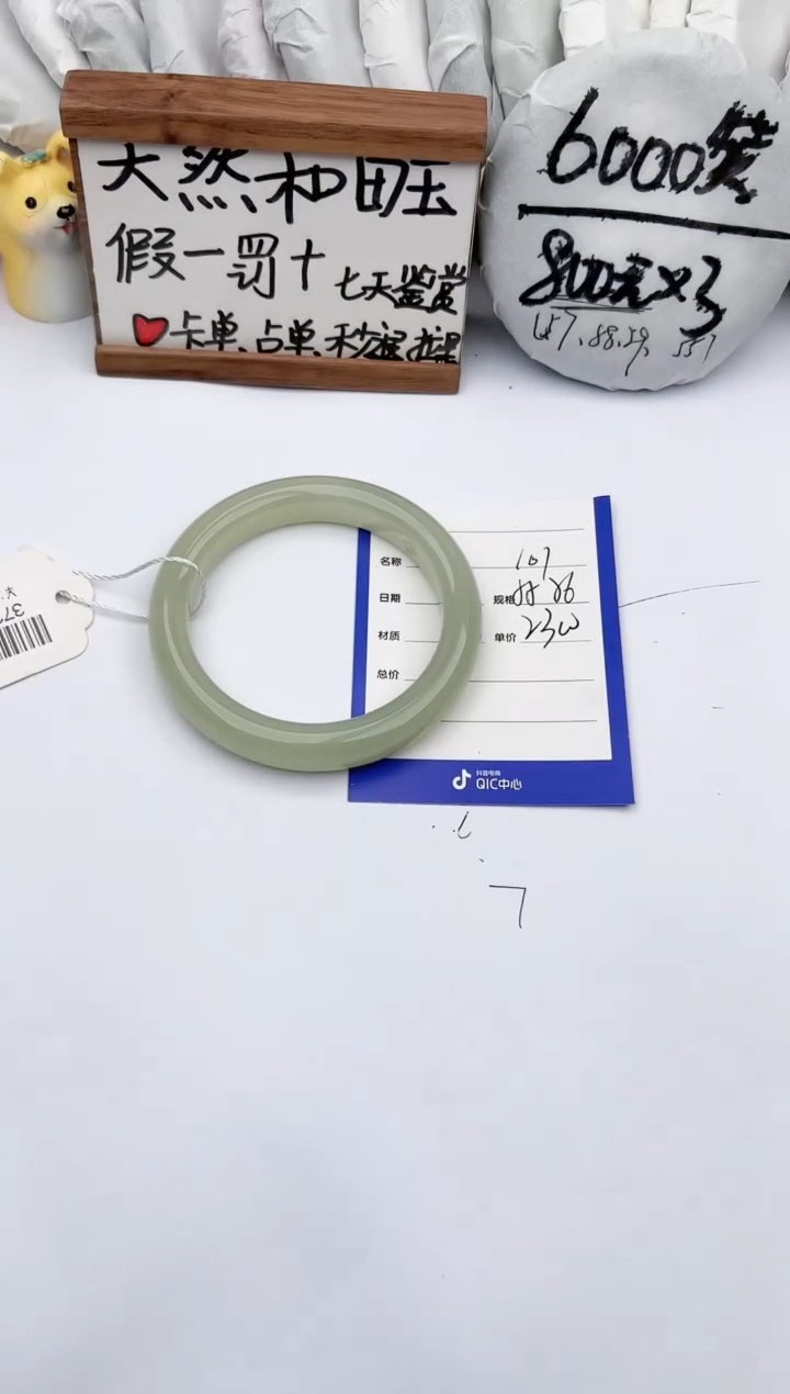 【闪购商品】和田玉手镯未镶嵌玉轩阁101