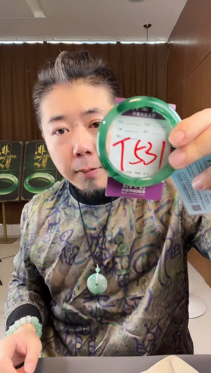 【闪购商品】石英质玉手镯未镶嵌非洲翠