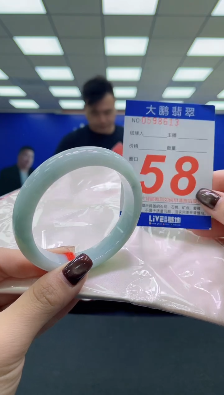 未镶嵌手镯翡翠AAAAAAAAAA