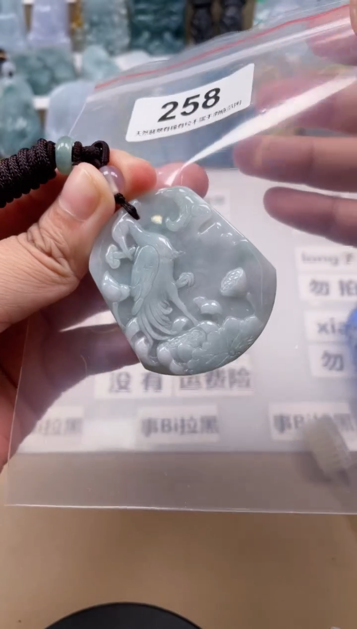 【闪购商品】翡翠颈饰未镶嵌天然缅甸A货翡翠258