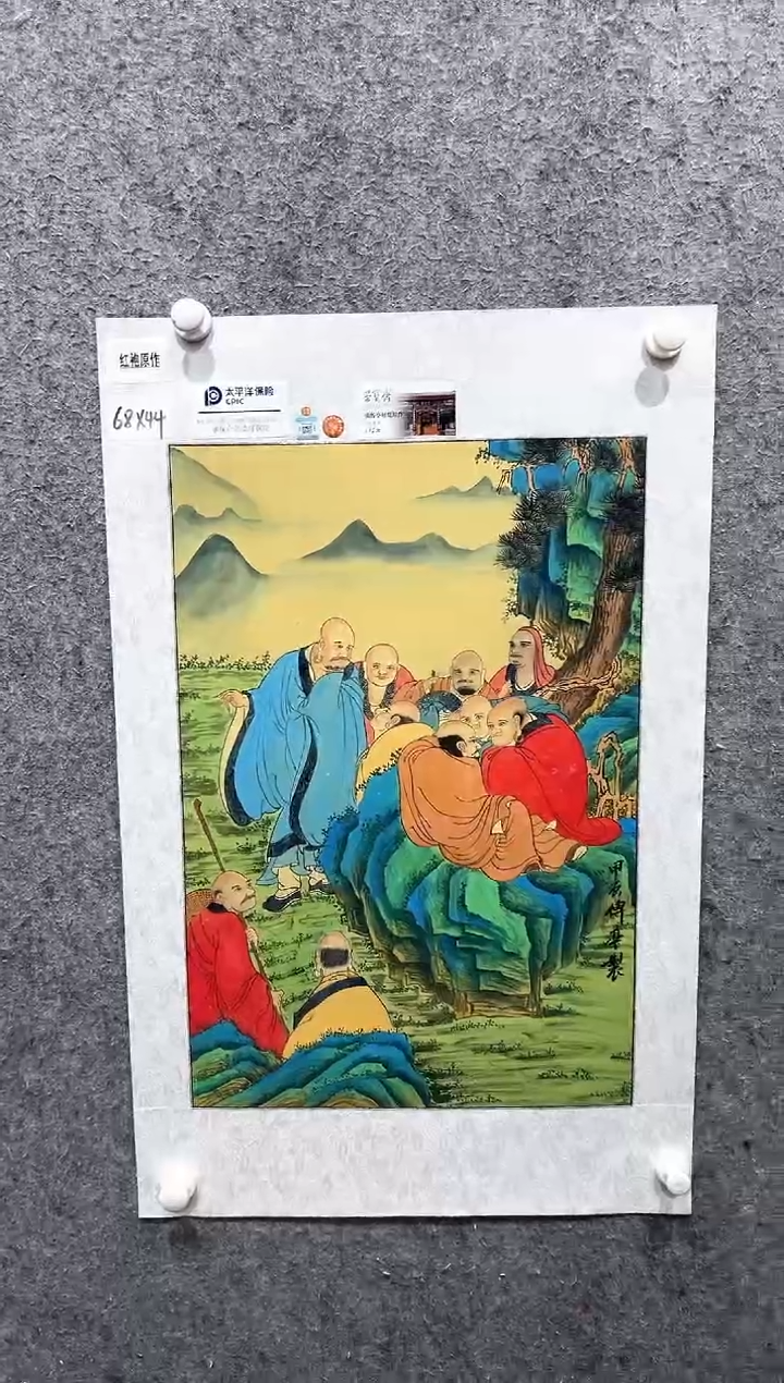 国画张传亭老师的红袍作品