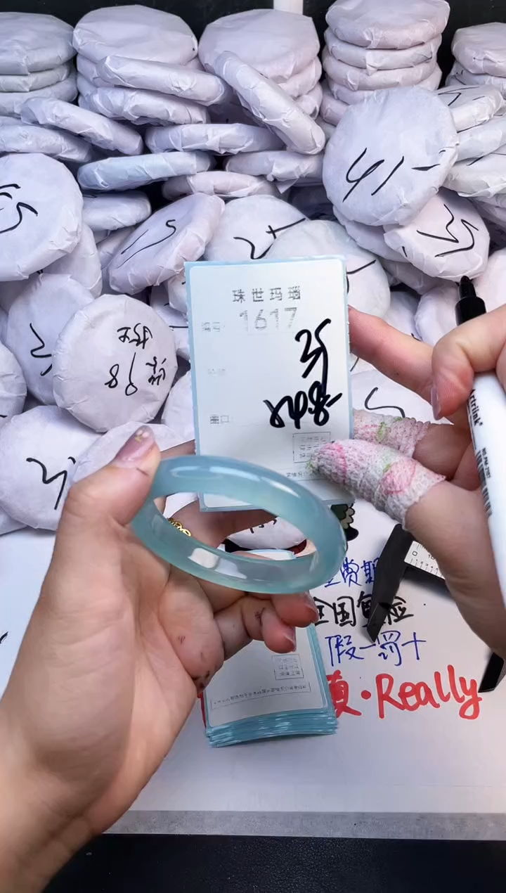 手镯玛瑙/玉髓未镶嵌1617