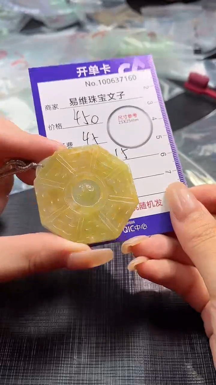 【闪购商品】翡翠颈饰未镶嵌100637160