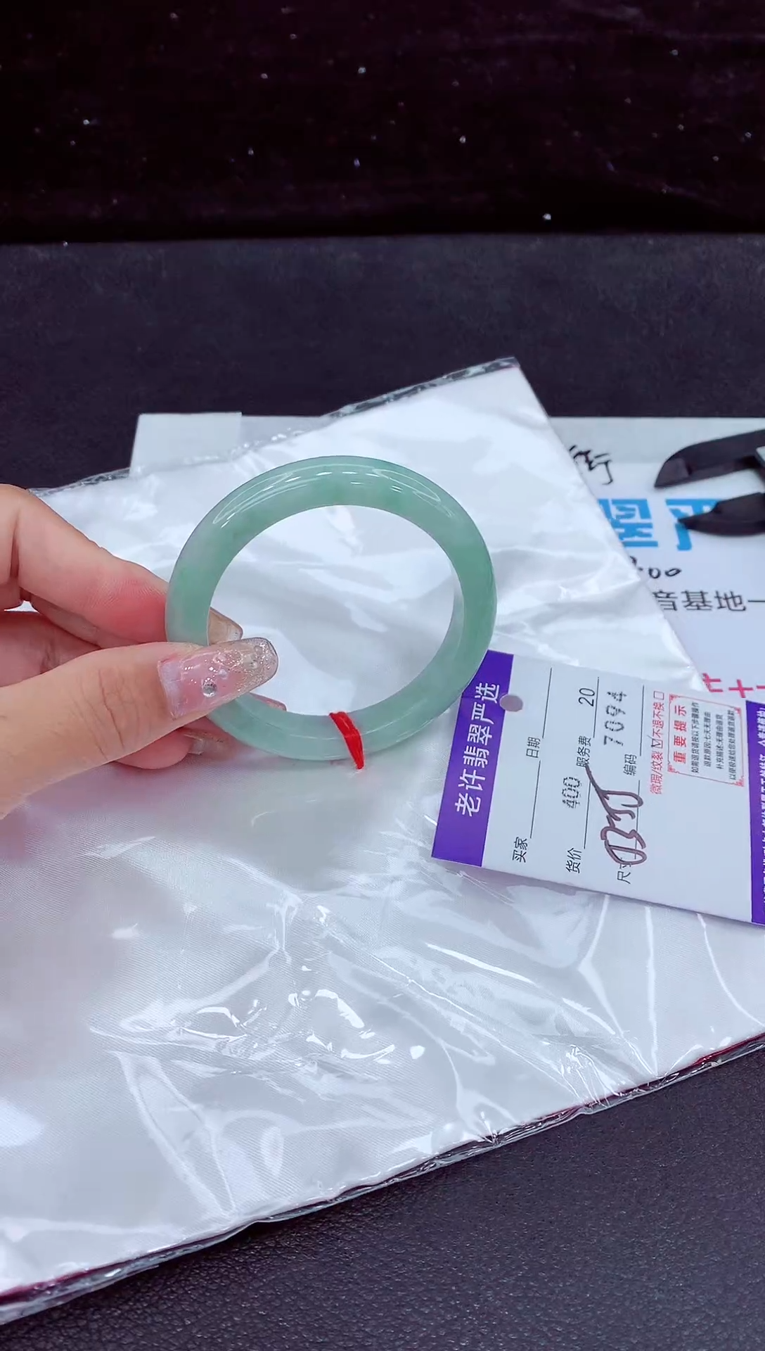 未镶嵌手镯翡翠11