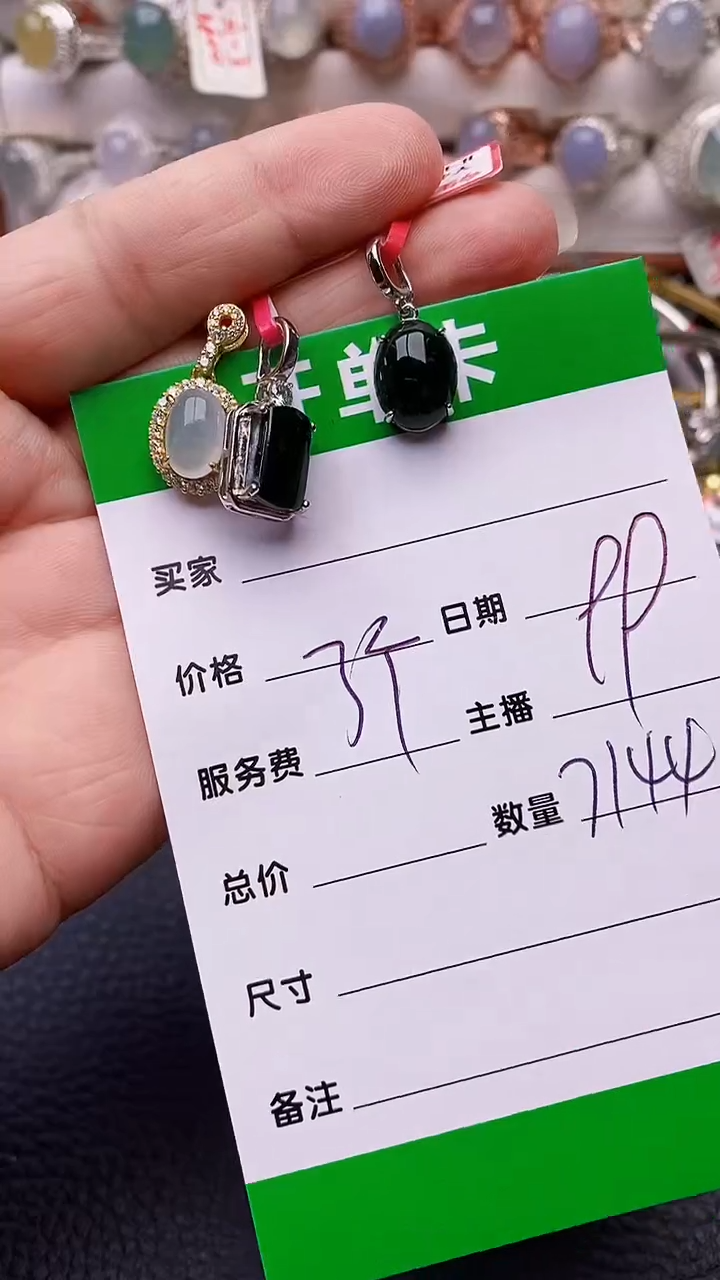 【闪购商品】翡翠戒指银S925镶嵌7144