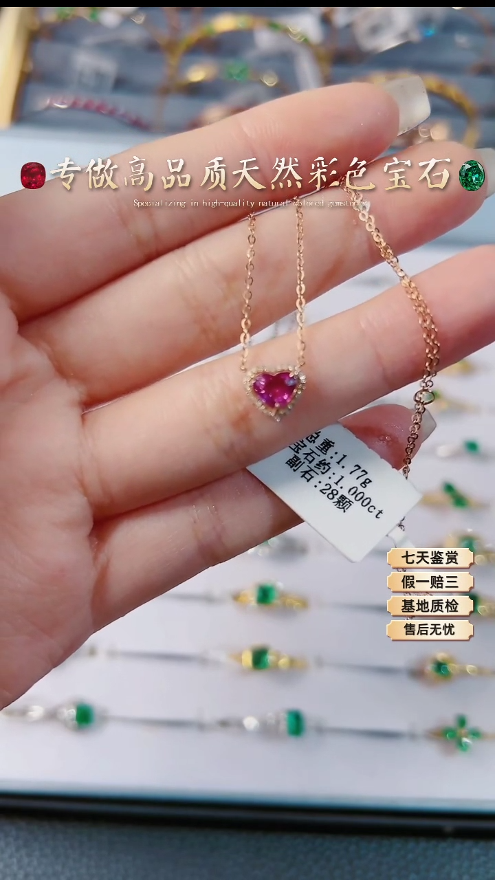 【闪购商品】红宝石项链18K金镶嵌.