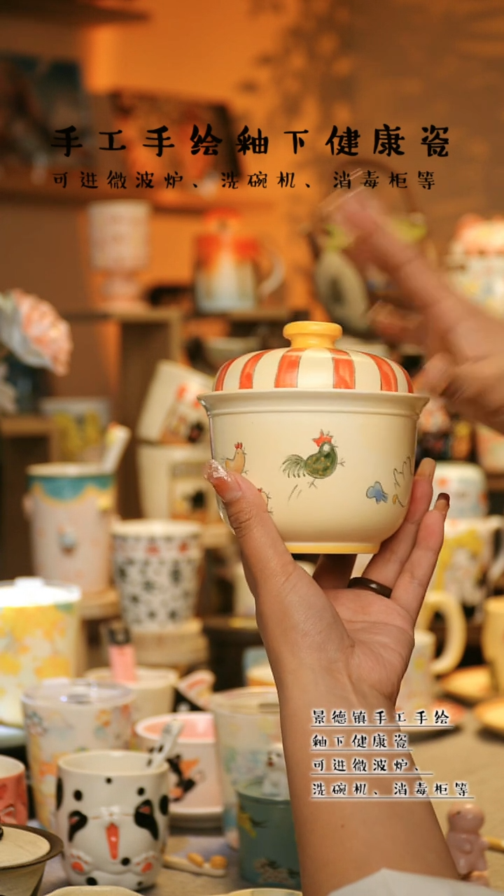 【闪购商品】杯景德镇高温釉下彩陶瓷&A874