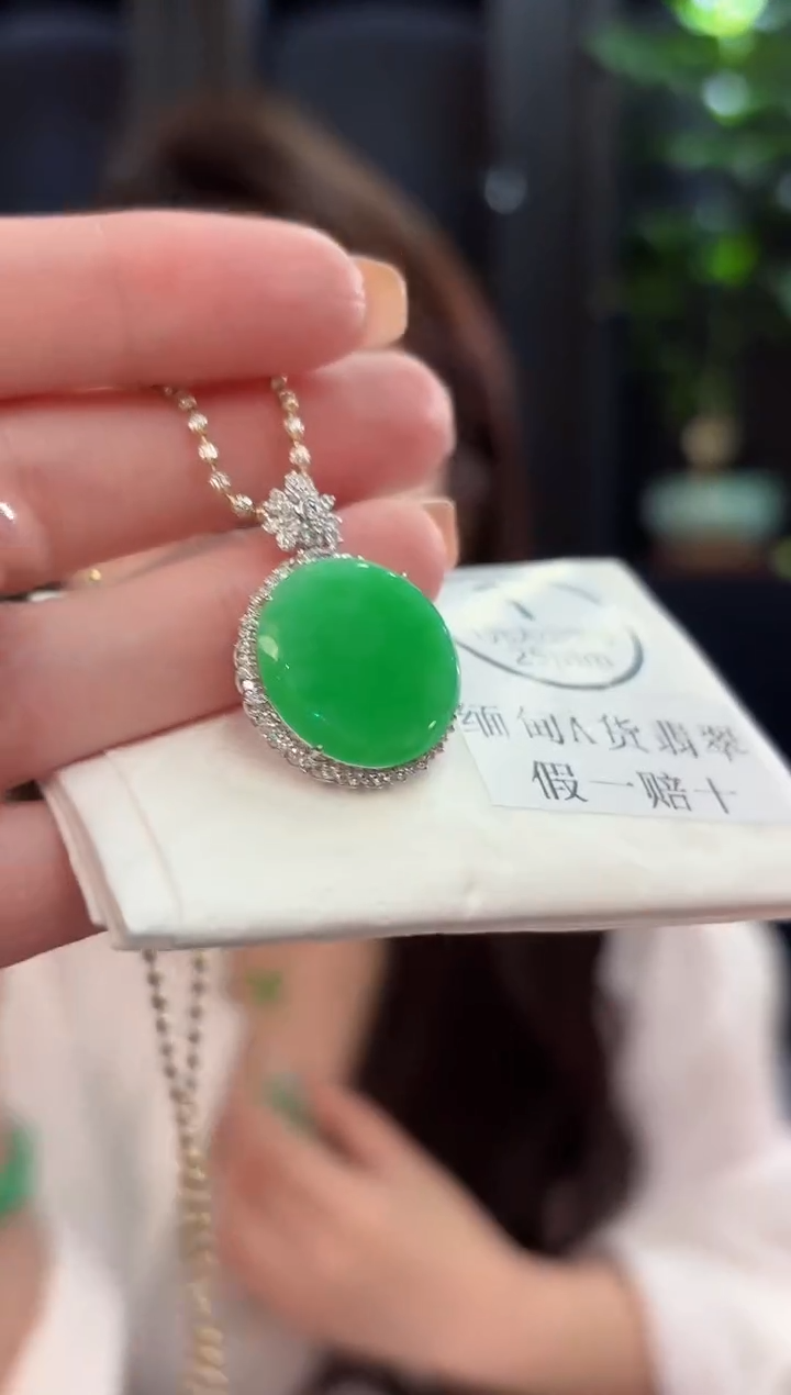 吊坠(不含链)18K金镶嵌翡翠 缅甸A货/支持复检/一件