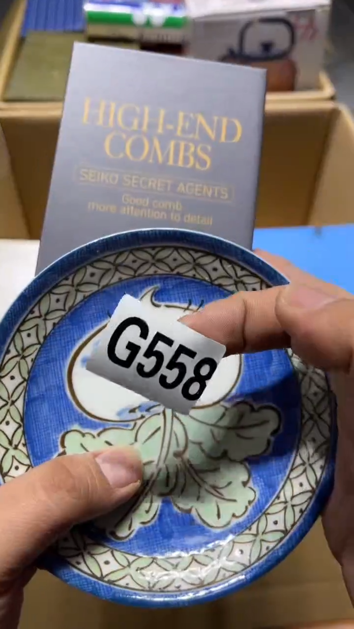 盘东**何茶周边茶周边558