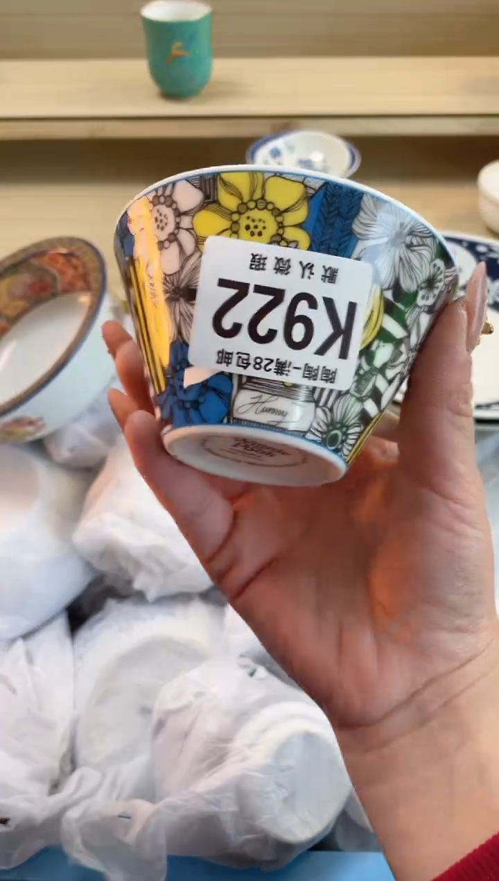 【闪购商品】杯瓷器瓷器瓷器瓷器K922