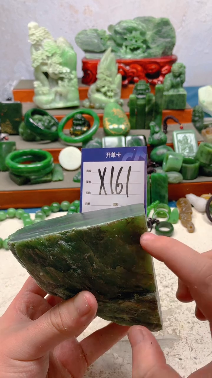 【闪购商品】和田玉珠宝半成品未镶嵌1