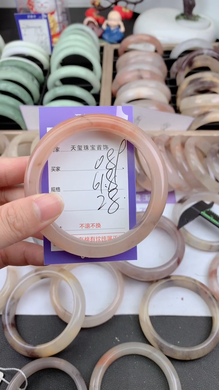 未镶嵌手镯石英质玉089