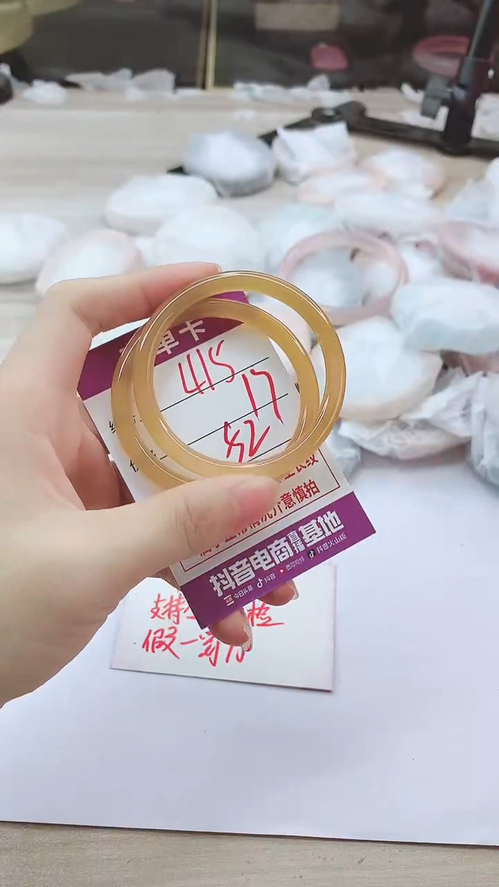 手镯玛瑙/玉髓未镶嵌415