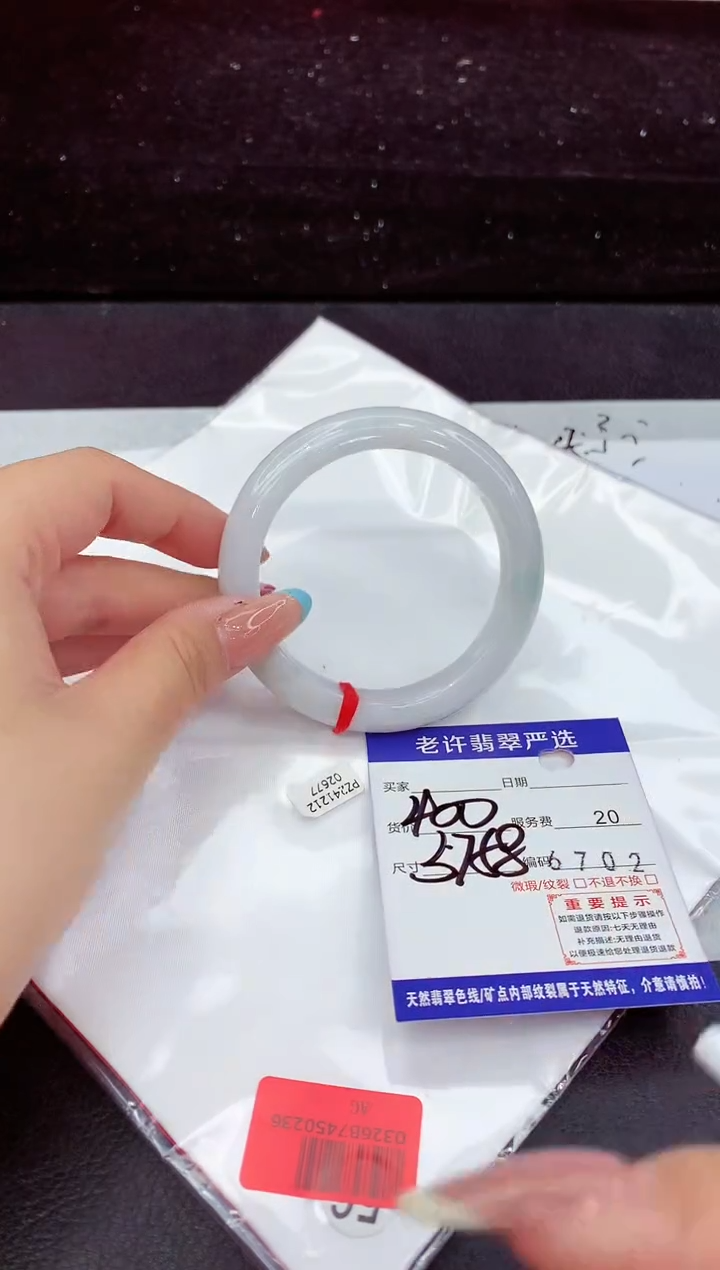 翡翠手镯未镶嵌111