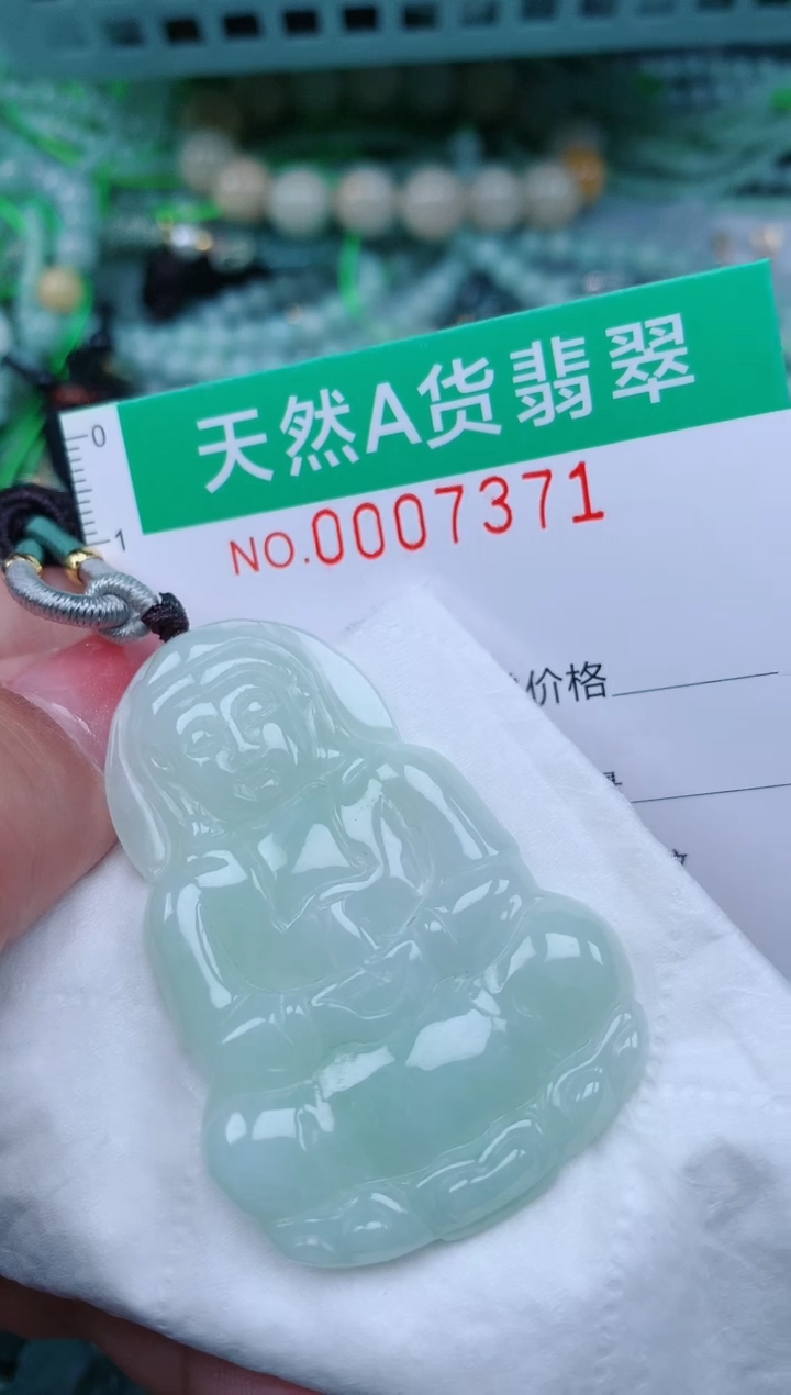 【闪购商品】翡翠颈饰未镶嵌.0007371