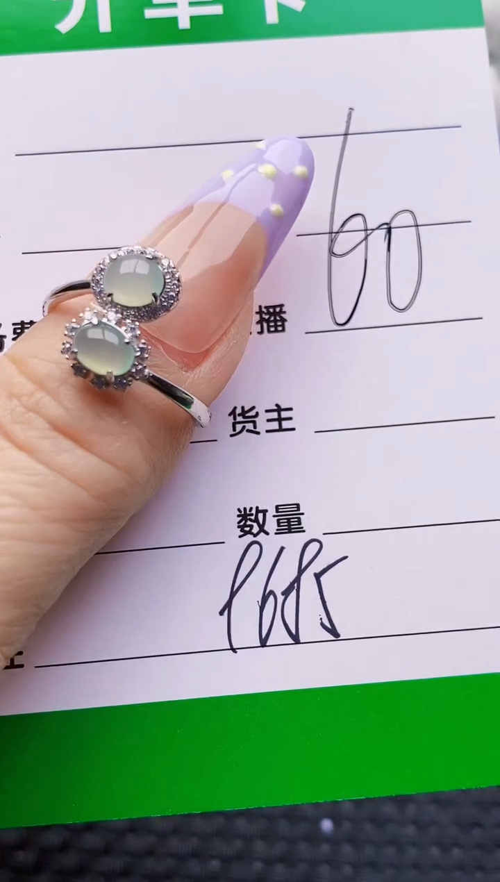 银S925镶嵌戒指翡翠9685