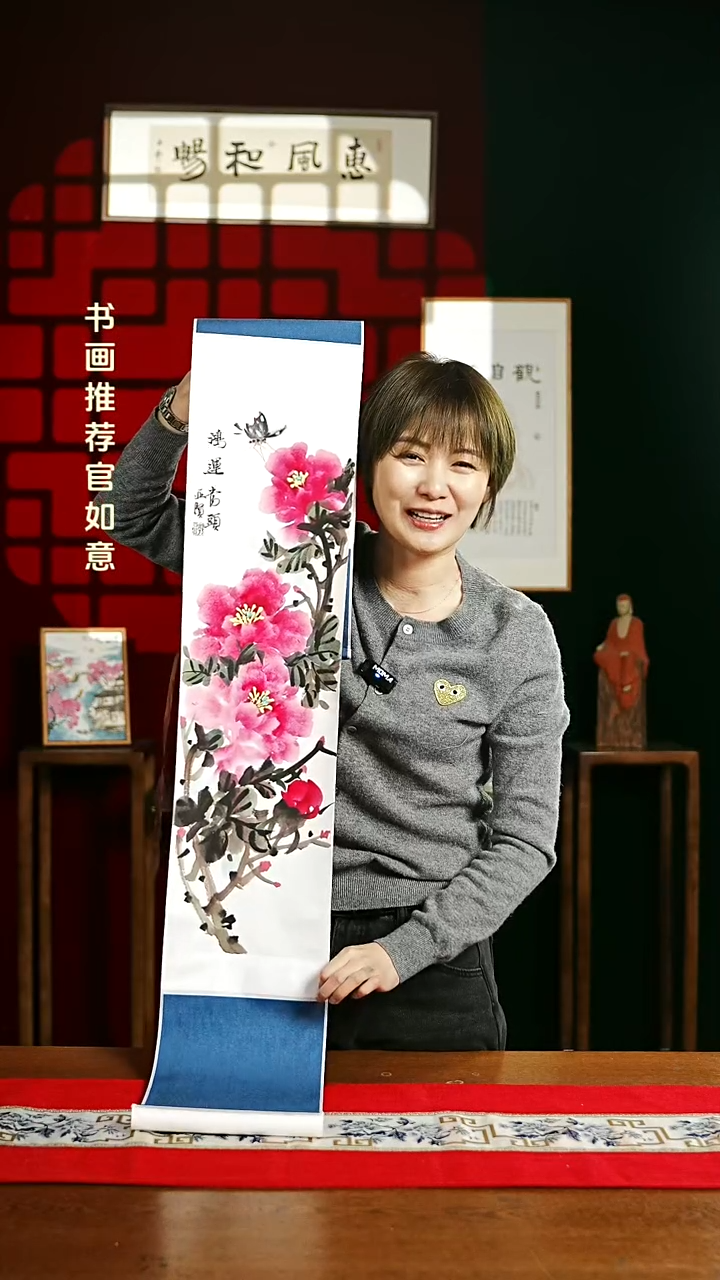 【闪购商品】书法绘画卷轴 20*155牡丹花 鸿运当头