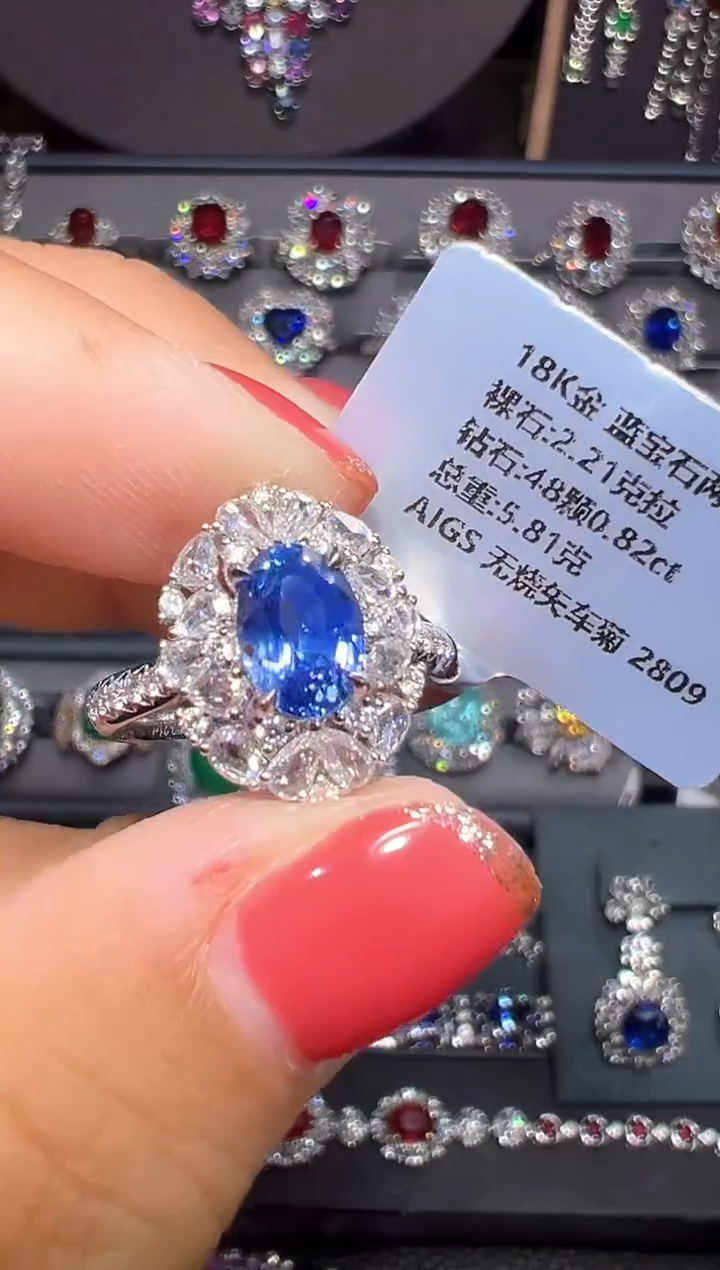 戒指蓝宝石18K金镶嵌AIGS 无烧矢车菊 2.21克拉