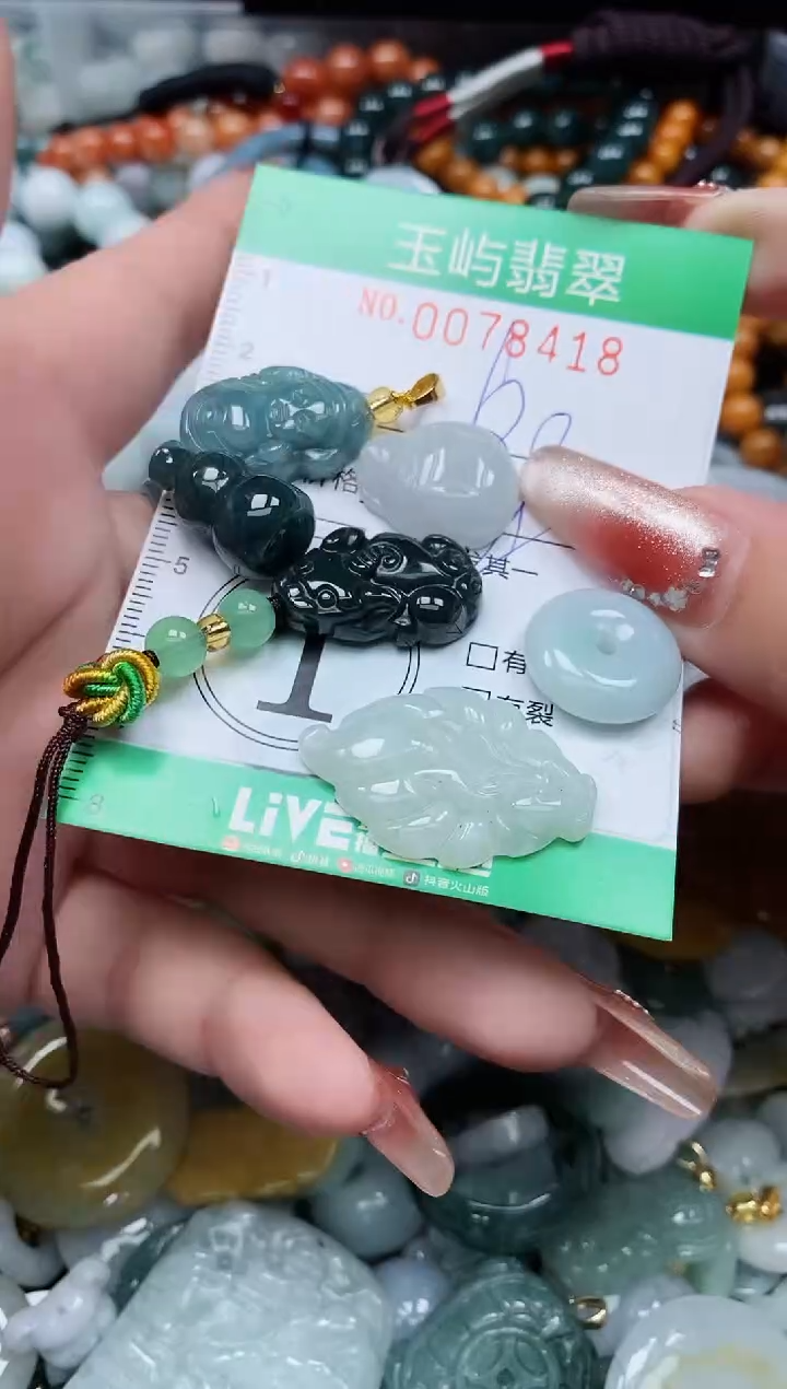 【闪购商品】翡翠颈饰未镶嵌闪购0078418