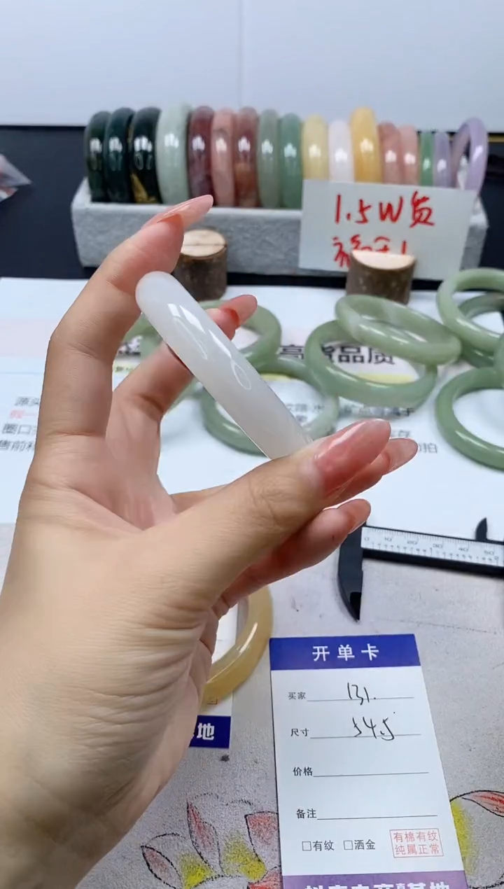 【闪购商品】石英质玉手镯合金131/54.5