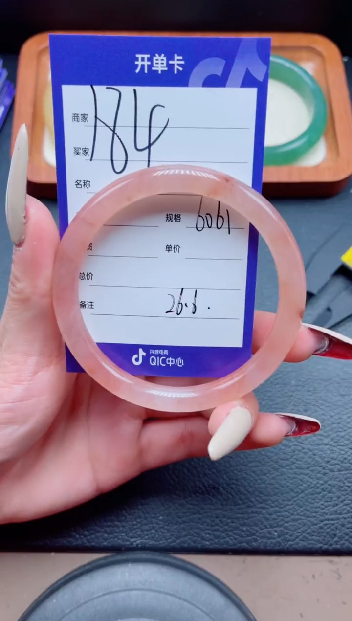 未镶嵌手镯石英质玉184-60