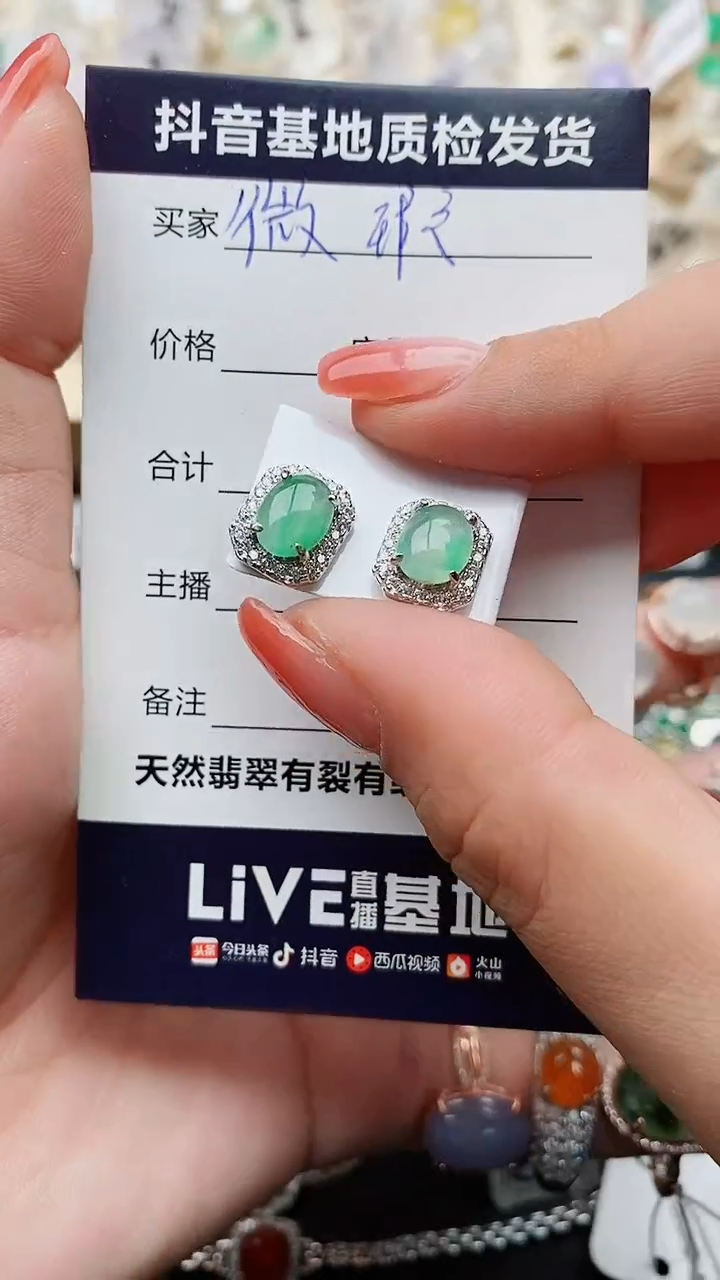 【闪购商品】翡翠戒指银S925镶嵌........