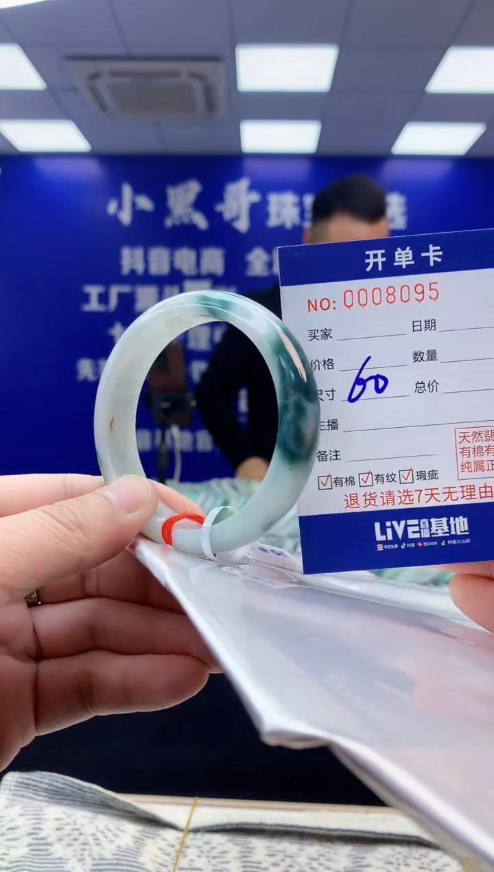 【闪购商品】翡翠手镯未镶嵌翡翠天然A货手镯