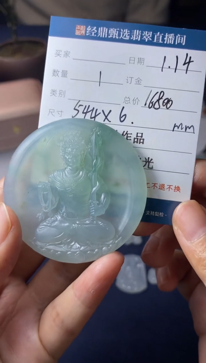 【闪购商品】定制翡翠未镶嵌毛货