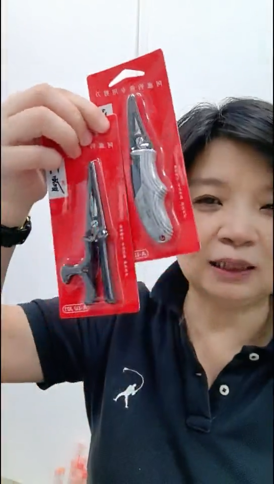 阿卢新品剪刀30元