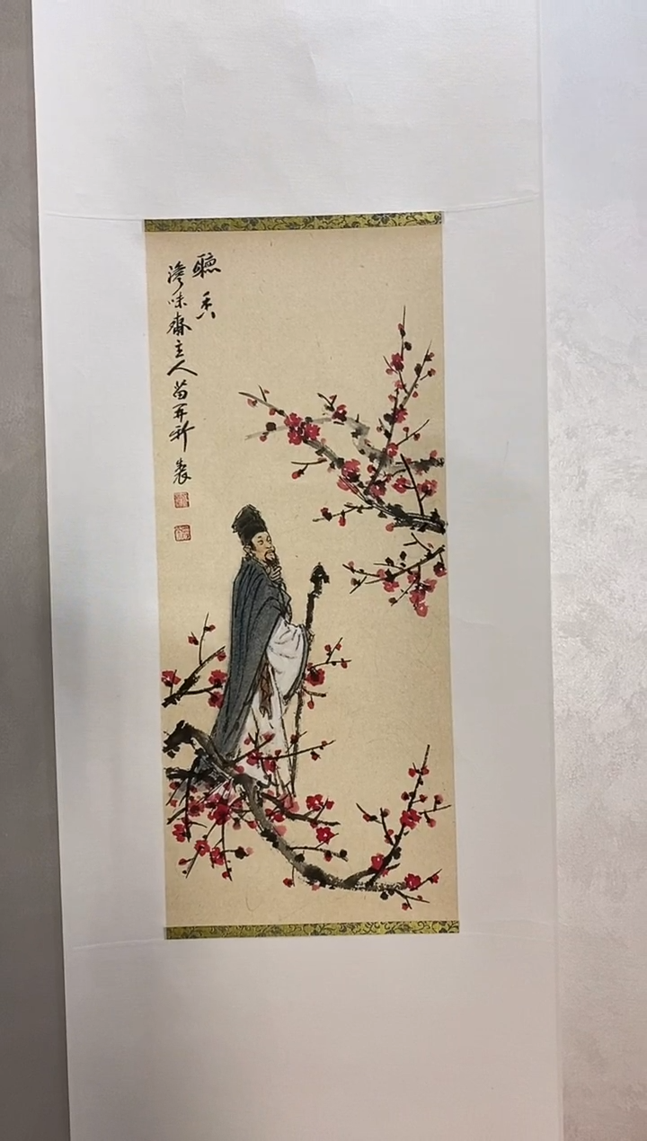 国画12.4MZX《人物画》1平尺卷轴  ZUO