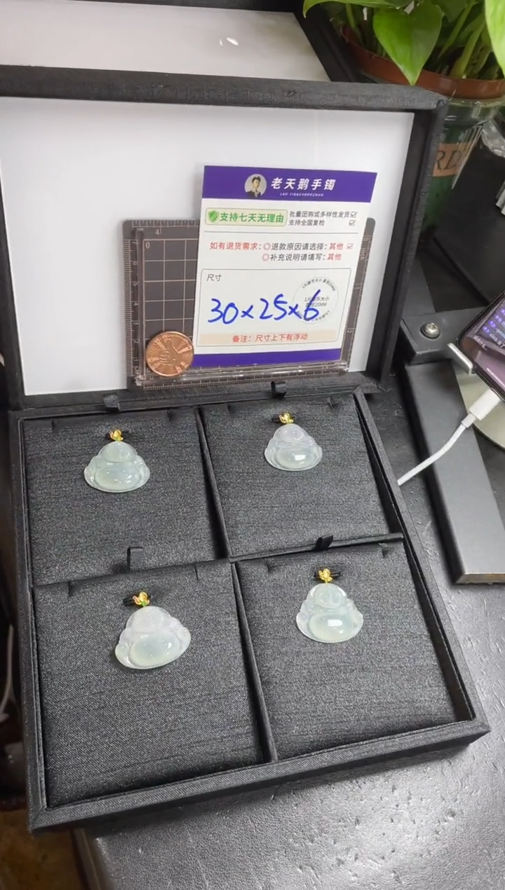 【闪购商品】翡翠挂件18K金镶嵌佛公FL16配绳/多样性发其一CP