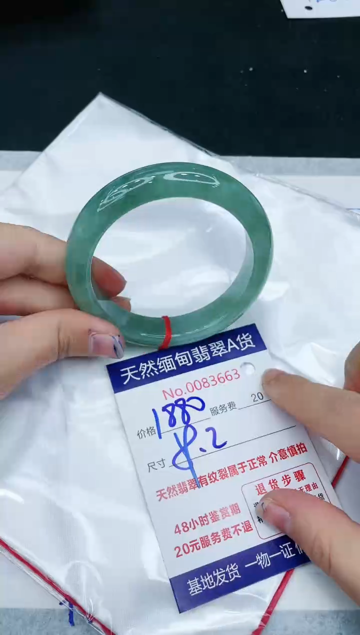 【闪购商品】翡翠手镯未镶嵌11111111