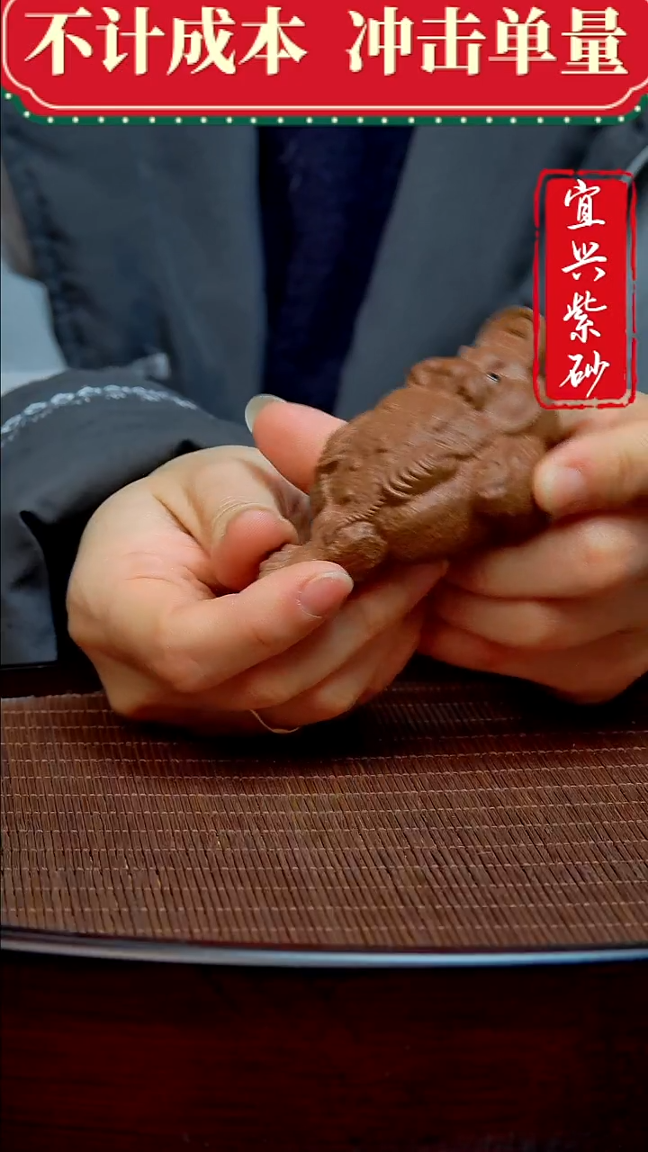 紫砂茶宠紫茶宠摆件