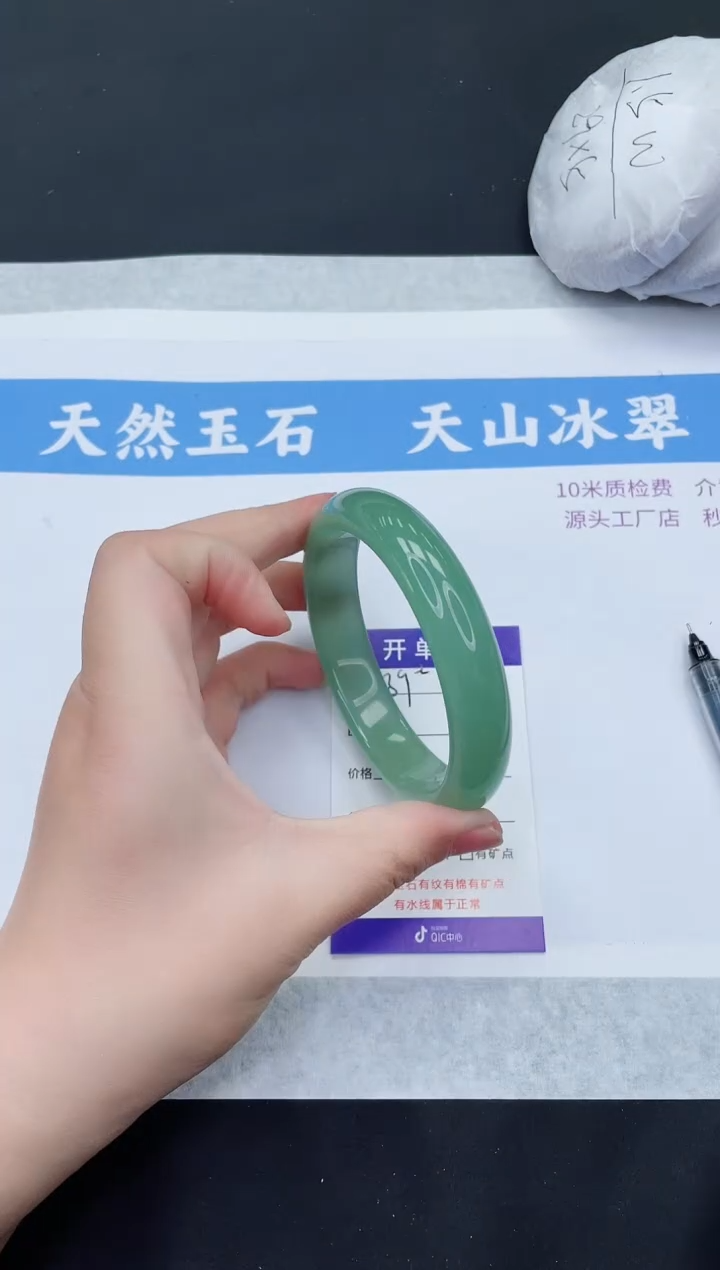 【闪购商品】石英质玉手镯未镶嵌D139-63+