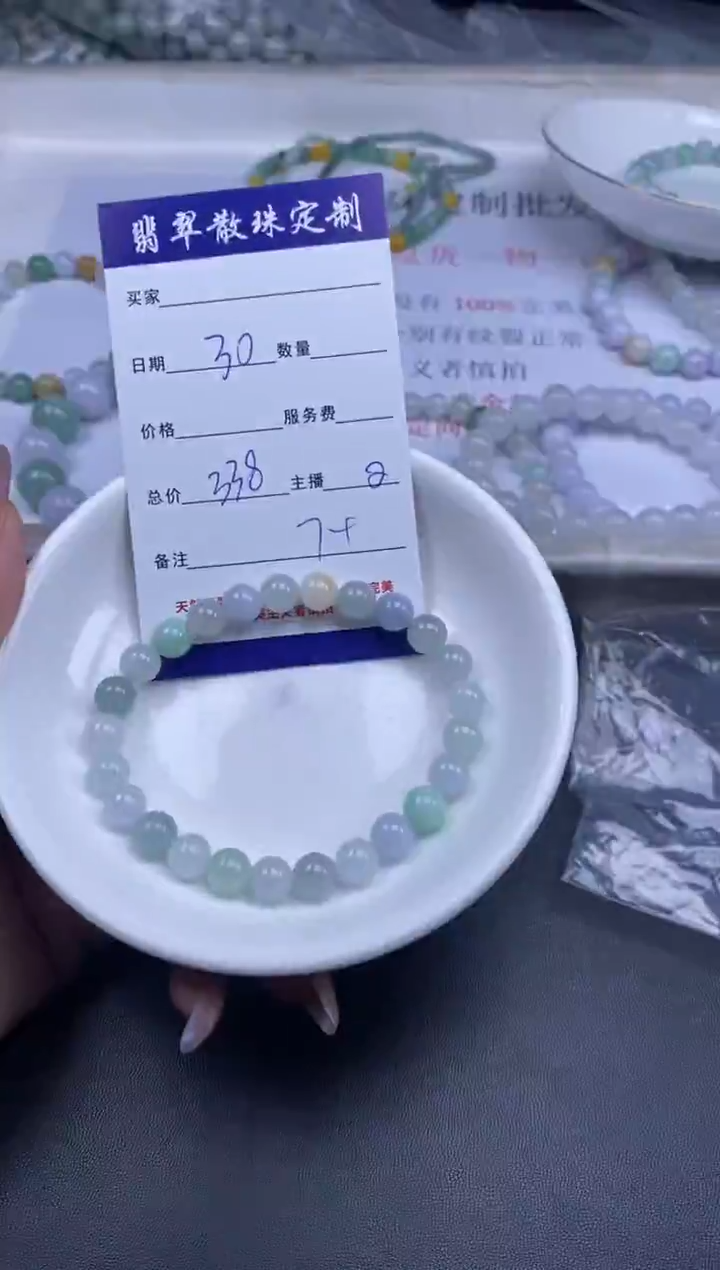 颈饰未镶嵌翡翠贞城散珠批发diy编制多样性发货