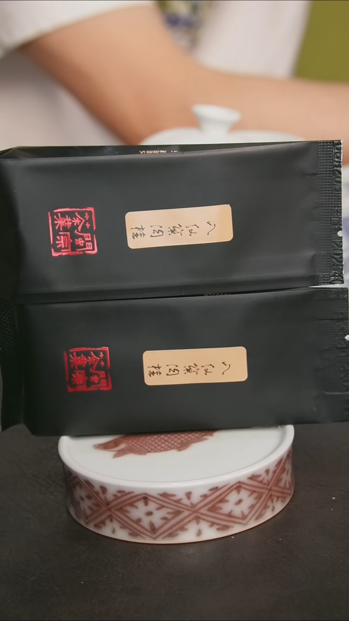 八仙窠肉桂 2泡 