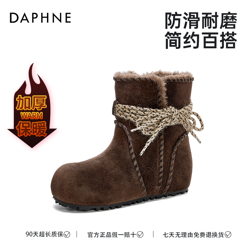 2025新款达芙妮百搭加绒雪地靴女复古绑带保暖防滑厚底内增短靴