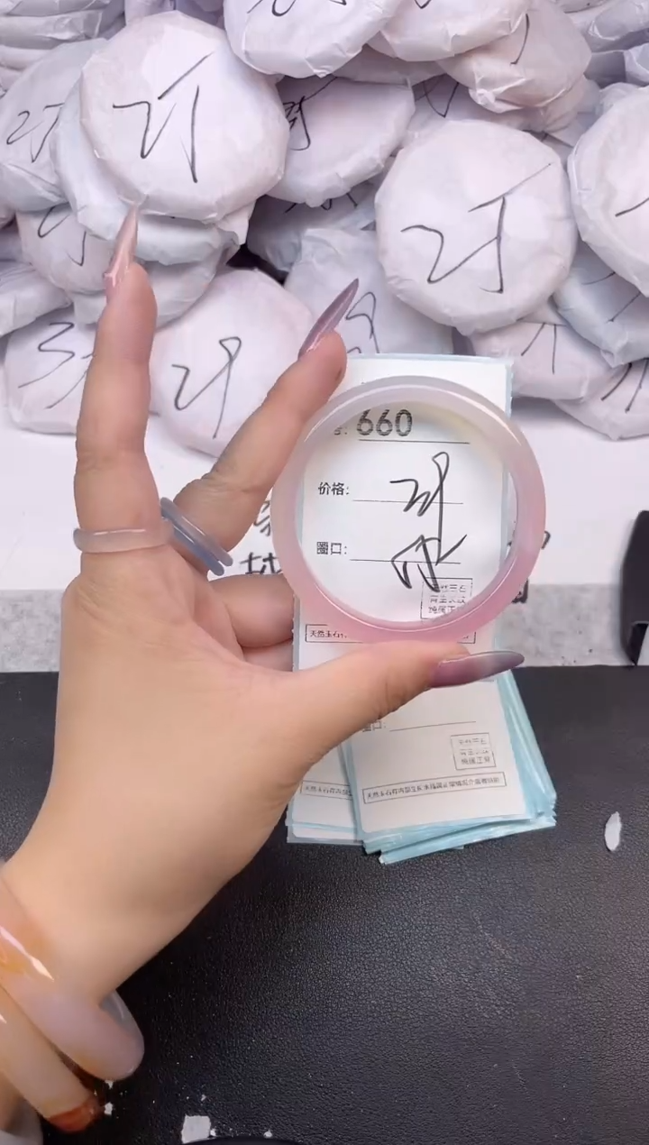 玛瑙/玉髓手镯未镶嵌660