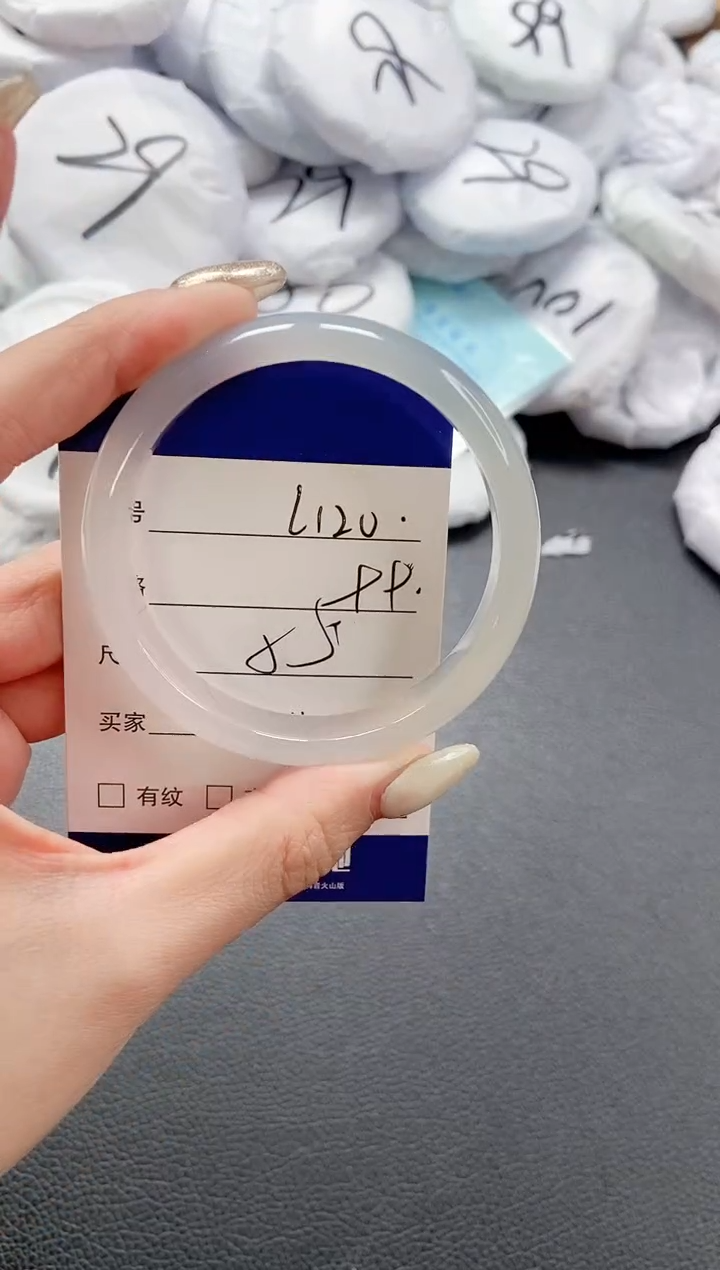 【闪购商品】石英质玉手镯未镶嵌 7L120-55