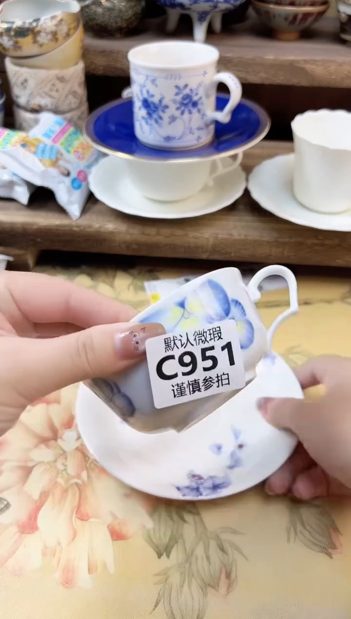 瓷片虹 951       