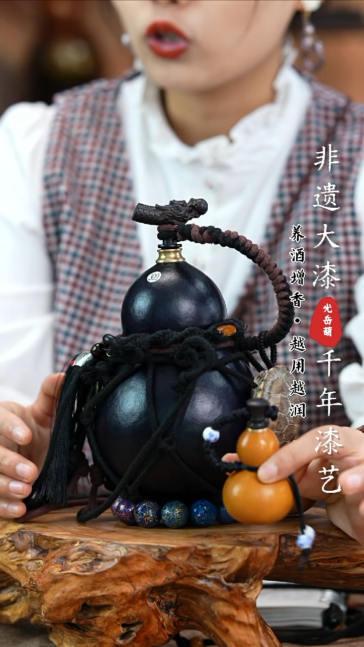 【闪购商品】309—光岳葫天然大漆酒葫芦不含漆珠