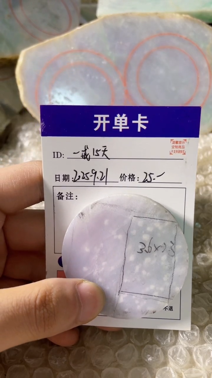 未镶嵌定制翡翠缅甸翡翠正品A货