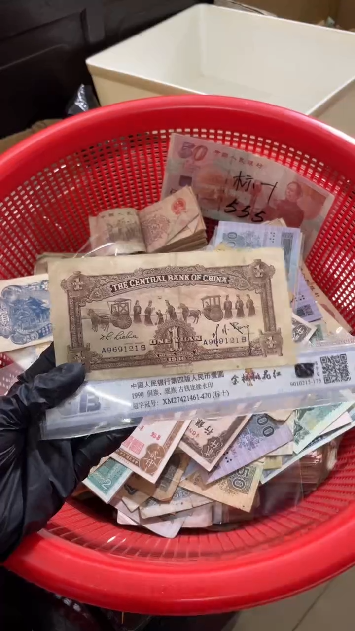 1张，1元 号码随机真币 M