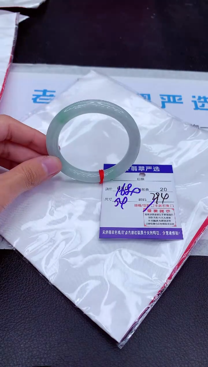 【闪购商品】翡翠手镯未镶嵌11111111111111