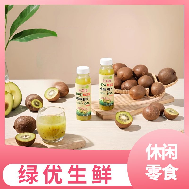 异美园猕猴桃汁248ml/瓶