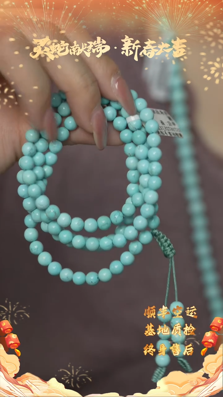 【闪购商品】绿松石D40（多样性发一件）未镶嵌多圈